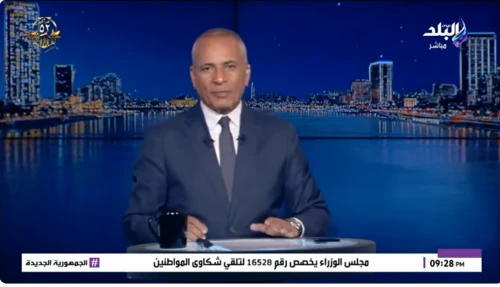 اطلاق جائزة التميز الحكومي في قطاع الصحة .